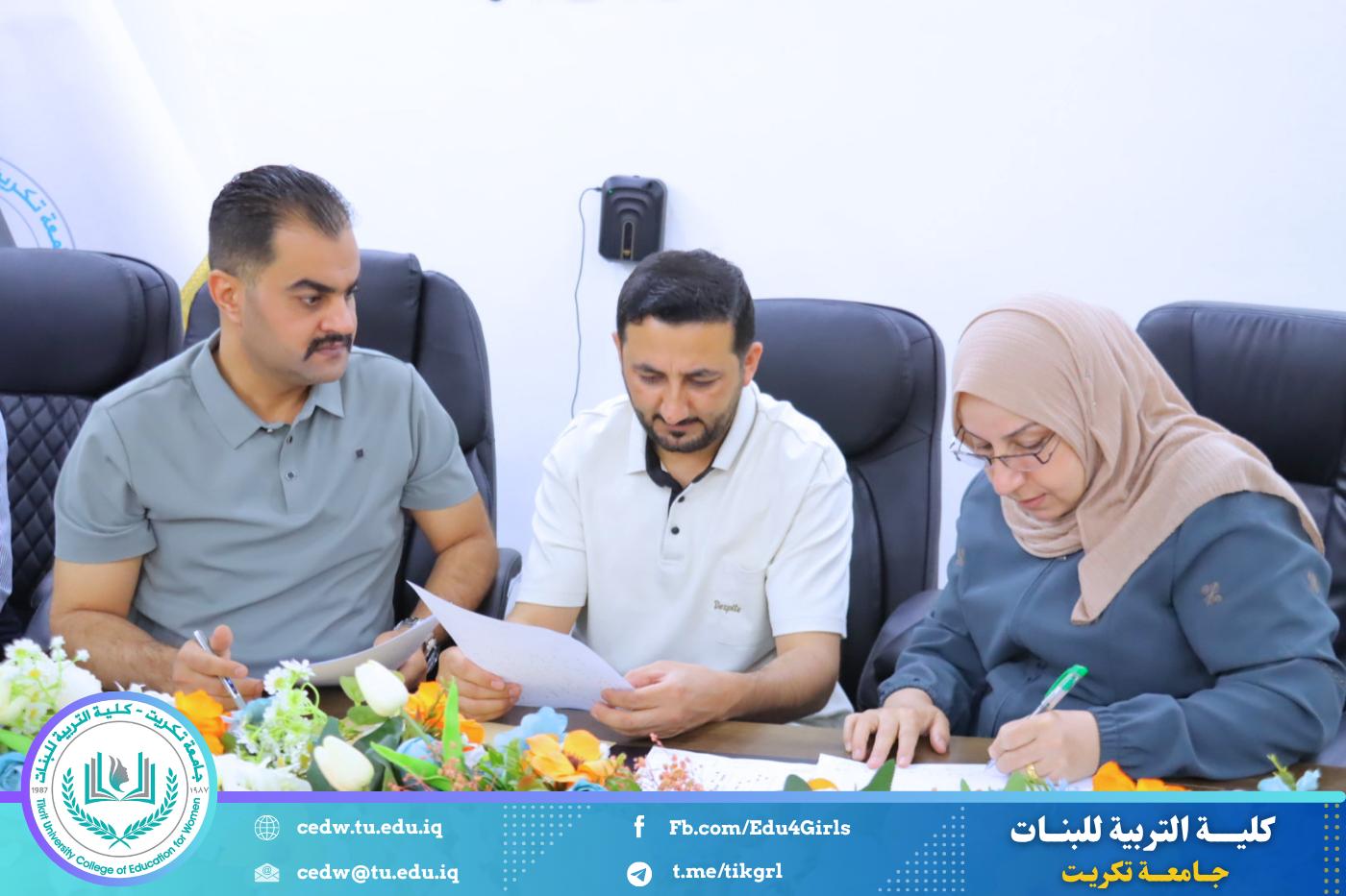 لجنة تدقيق الامتحان التنافسي في كلية التربية للبنات تنجز أعمال مراجعة الدفاتر الامتحانية